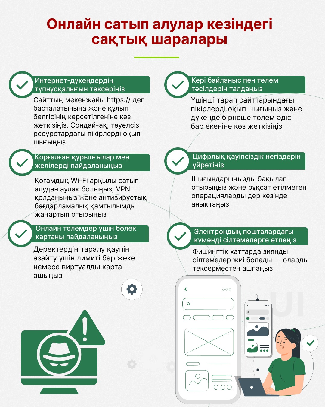Жыныстық қатынас кезінде импульс баяулайды. ВК-да әйеліммен жыныстық қатынас